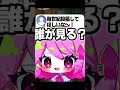 【替え歌】PPPPでコメント返信 お年玉編【ゆっくり実況/マイクラ/Minecraft】