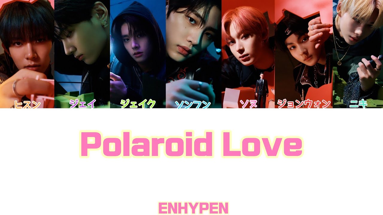 [日本語字幕/歌詞/カナルビ] ENHYPEN(엔하이픈) - Polaroid Love