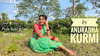 Pyar Holo Pyar Holo Lage Mor Zubeen Garg Cover Dance By Anuradha Kurmi