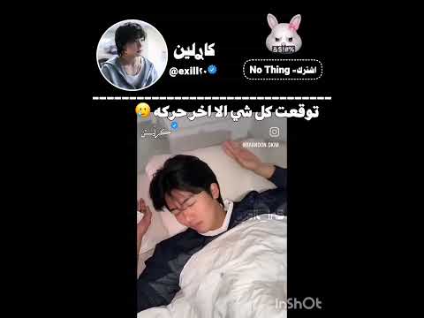 فطستتت نطالب بطرد الاوتاكو لليابان  نامجوني   اكسبلور