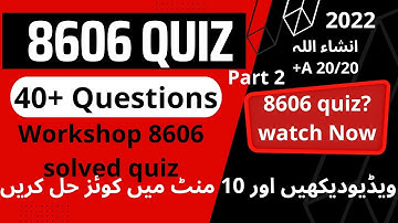 quiz 8606 part 2| 8606 quiz| 8606 solved quiz|8606 solved quiz answer|8606 mcqs#workshopquiz#aiou