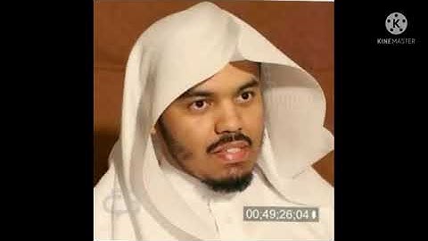 سورة الواقعة في عام الذهبي عام 1424 الشيخ ياسر الدوسري