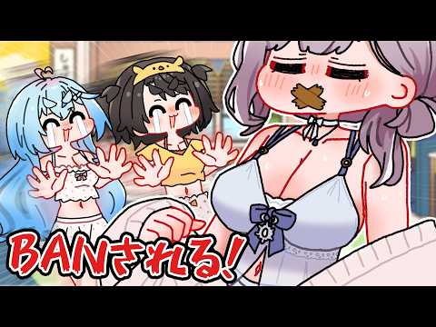 【手描き】団長が上着を脱ぎだして焦るスバルとラミィ【BIG3/大空スバル/白銀ノエル/雪花ラミィ/hololive/ホロライブ/切り抜き】