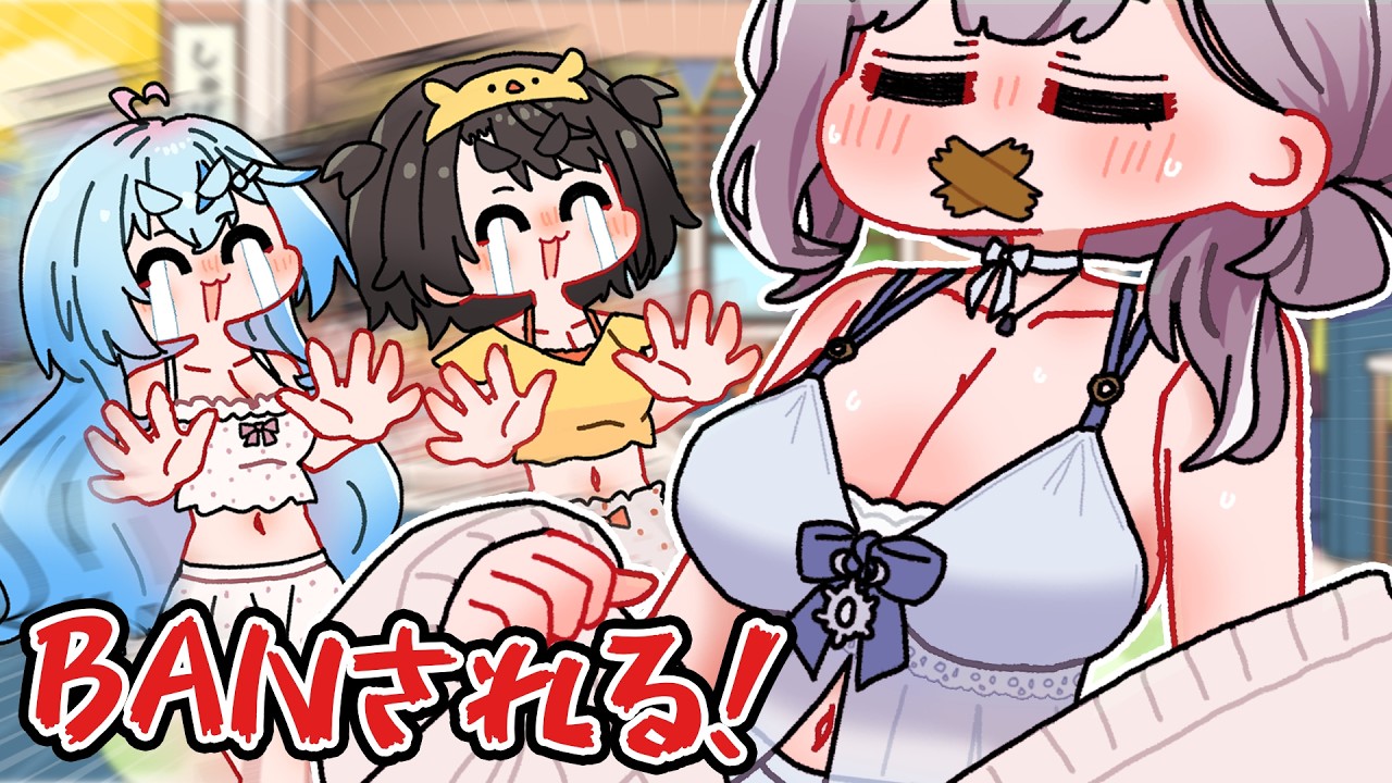 【手描き】団長が上着を脱ぎだして焦るスバルとラミィ【BIG3/大空スバル/白銀ノエル/雪花ラミィ/hololive/ホロライブ/切り抜き】