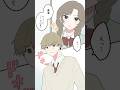 怖面彼女とチャラチャラ男 午前中の心理戦 イラスト動画 マンガ動画 ショートアニメ 創作漫画 恋愛漫画 怖面彼女とチャラチャラ男 午前中の心理戦 イラスト動画 マンガ動画 ショートアニメ 創作漫画 恋愛漫画