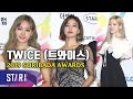 TWICE, 2019 SORIBADA AWARDS (원스의 모든 세상♡ 트와이스)