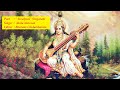    kalaivani kavasam       lyrics in description