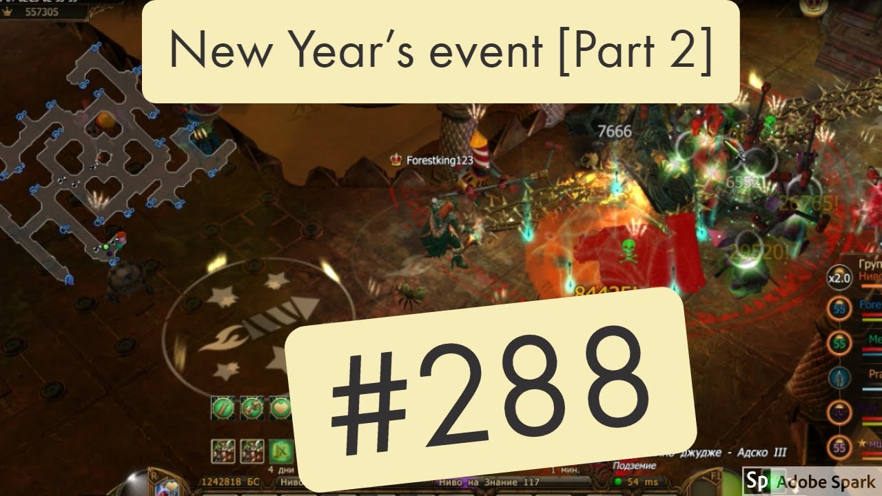 dso christmas 2020 Greenranger Dso New Year S Event 2020 Part 2 288 Youtube dso christmas 2020