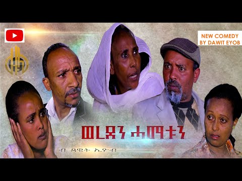 ቪዲዮ: ኦሌል ካርልሰን “ከሂዩ ሎሪ ጋር የተከታታይ ፊልሞችን ስመለከት ፣ እኔ እንዲሁ ቤት ውስጥ ሳይሆን ሰዎችን ሳይሆን መብረር እንደገባኝ ተገነዘብኩ”