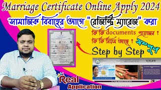 Marriage Certificate Online Apply 2024 || Before Social Marriage Marriage Certificate Apply In WB screenshot 4