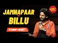 Jamnapaar ka Billu | Stand-Up Comedy by Badel Bhaiya | Standup Comedy 2021