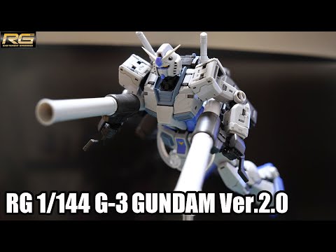 RG 1/144 G-3ガンダム Ver.2.0とガンダム Ver.2.0 RG G-3ガンダム Ver.2.0 レビュー | ガンダムブログはじめました
