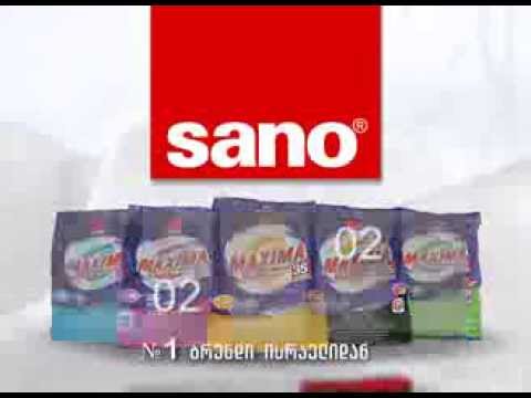 სანო | Sano