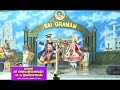 Sai darshanam 201220   jaihind tv  sai gramam