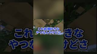 小泉構文がおもろすぎる