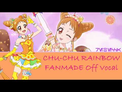 CHU CHURAINBOW FANMADE Off Vocal Aikatsu