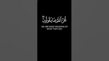 " يَوْمَ تَشَقَّقُ الْأَرْضُ عَنْهُمْ سِرَاعًا ۚ ذَٰلِكَ حَشْرٌ عَلَيْنَا يَسِيرٌ " #سورة_ق #قرآن