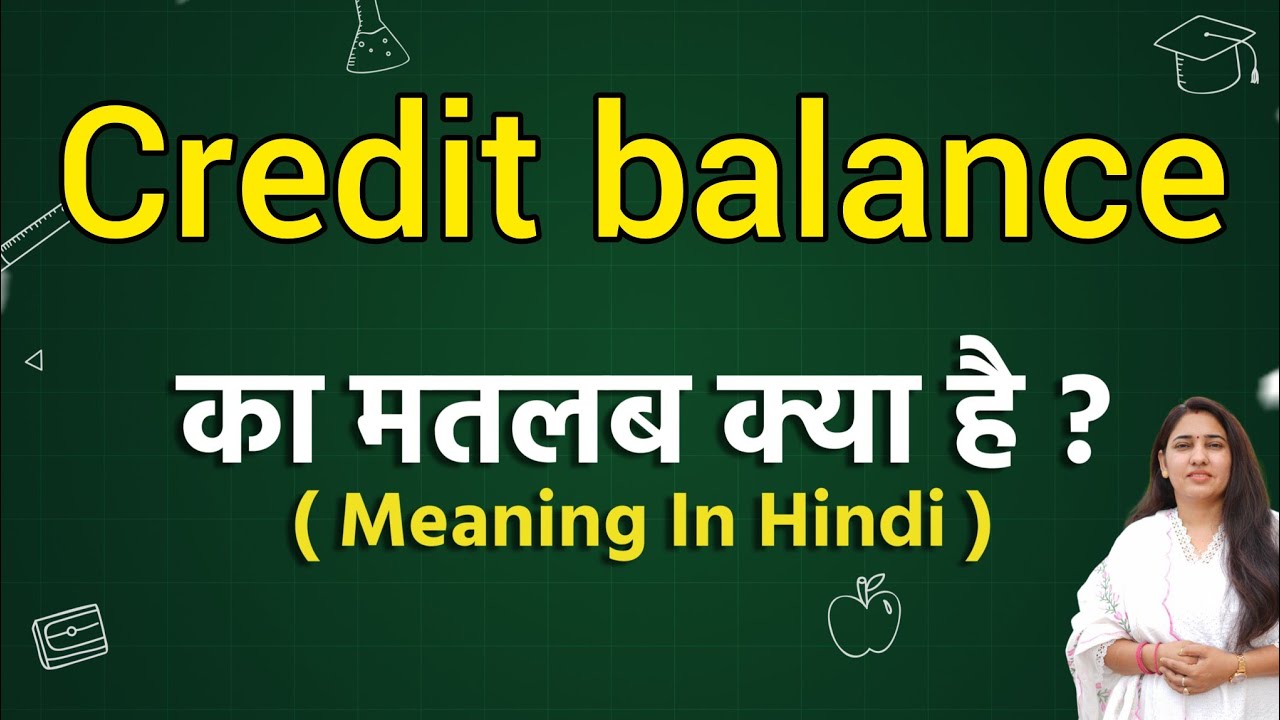 Credit Balance Meaning In Hindi Credit Balance Ka Matlab Kya Hota Hai credit-balance-meaning-in-hindi-credit-balance-ka-matlab-kya-hota-hai