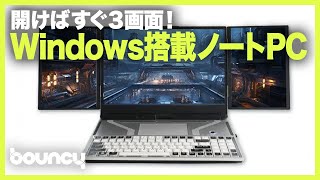 Windows 11 ノートパソコン　すぐ使える！ 315 SSDノートパソコン 最新Windows 11すぐ使える - メルカリ