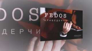 FEDOS 2015Ариведерчиавтор Арсен Касиев
