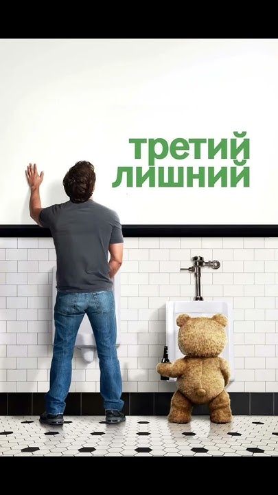 Топ 5 комедий на вечер #комедии #кино #фильм - YouTube