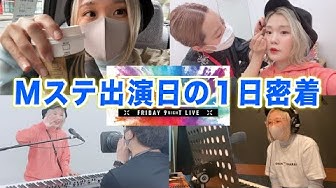 ミュージックステーション Youtube