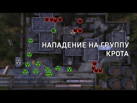 Video: Retrospektif: STALKER: Shadow Of Chernobyl