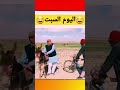 فروق توقيت مقلب الشراب شط الحرية اكسبلور غناوي وشتاوي علم لليبيه ضحك غناوي ليبيا لايك 