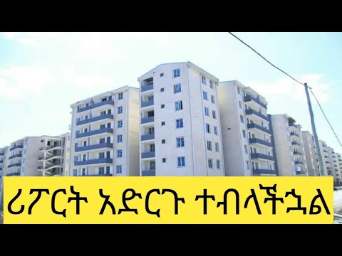 ቪዲዮ: የማህበር ተወካዮች ይከፈላሉ?