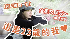 我是lily Chen 加拿大mcgill University 語言教育碩士我的頻道分享語言學習方法 實境生活英文 以及留學 托福相關資訊希望能藉由應用語言學的知識 讓更多人成為自信的bilingual 雙語者