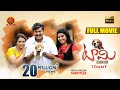 Tommy full movie  2019 latest telugu movies  rajendra prasad  seetha  venu madhav