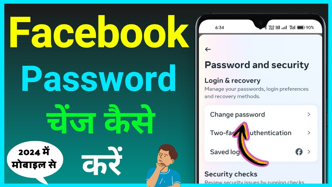 Facebook Password Change Kaise Kare ! How To Change Facebook Password