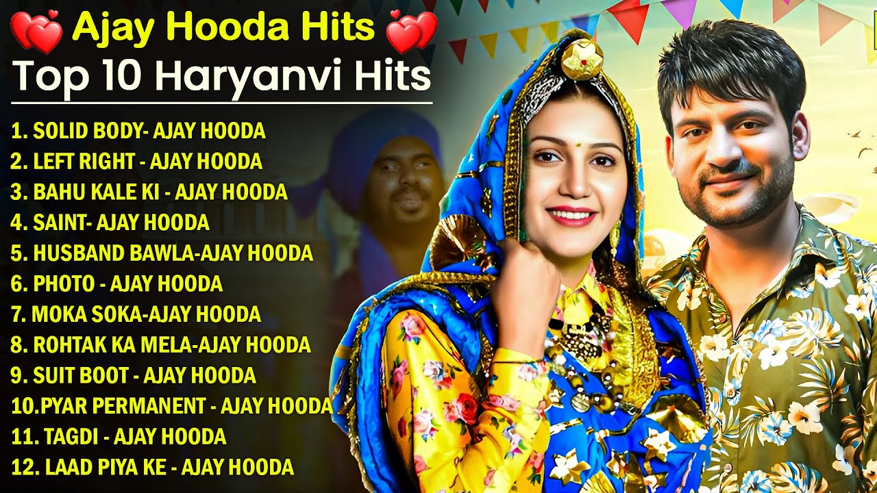 Ajay Hooda New Songs 2025 | New Haryanvi Songs 2025 | haryanvi song | Sapna Choudhary New Song 2025