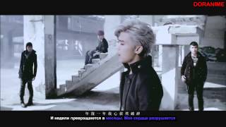 [RUS SUB] 勢在必行 2 - Everything Changes