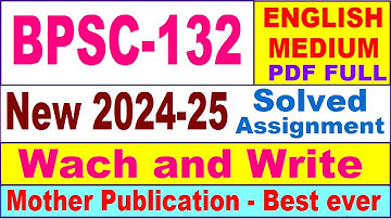 BPSC 132 solved assignment 2024-25 in English || bpsc 132 solved assignment 2025 || bpsc132 2024-25