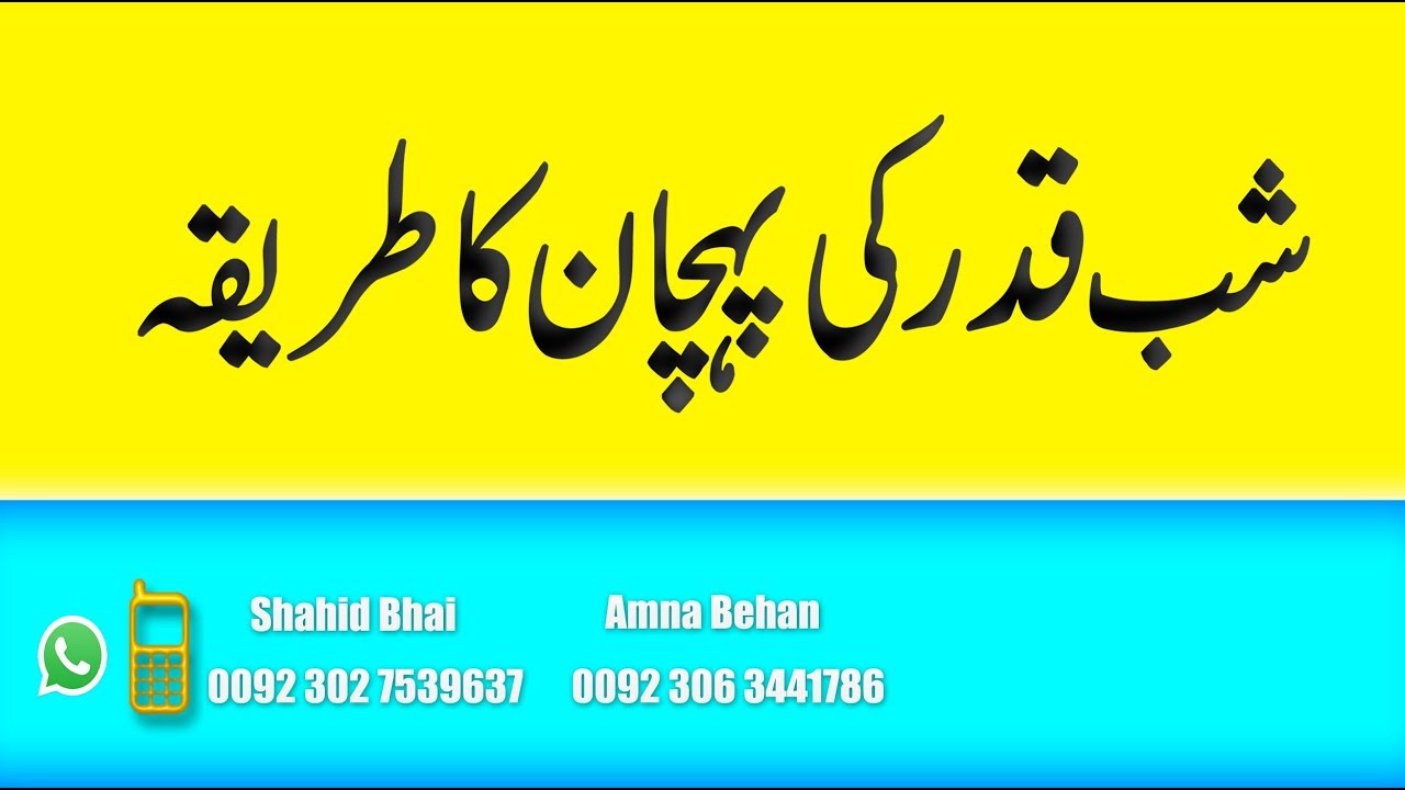 Pin On Ramzan K Wazaif