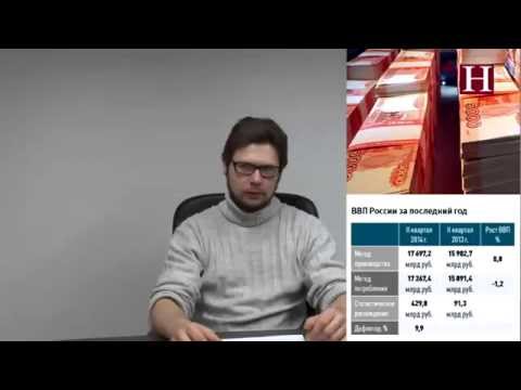 Журнал Недвижимость (Екатеринбург). Экономика: итоги сентября Журнал Недвижимость (Екатеринбург). Экономика: итоги сентября