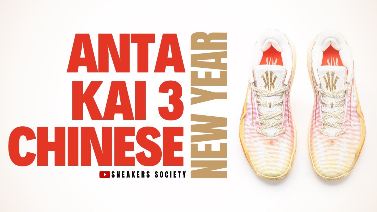CNY 2026 Anta KAI 3 | DETAILED LOOK + PRICE