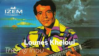 Video thumbnail of "Lounès Kheloui - Ruh a ssidi"