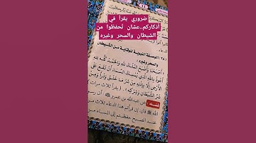 #قران_كريم #قرآن #ماهر_المعيقلي #اذكار_الصباح #سلطنة_عمان #السعودية #مصر #العراق #ترند #اكسبلور