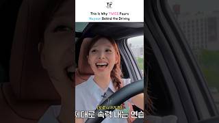 This Is Why TWICE Fears NAYEON Behind The Driving