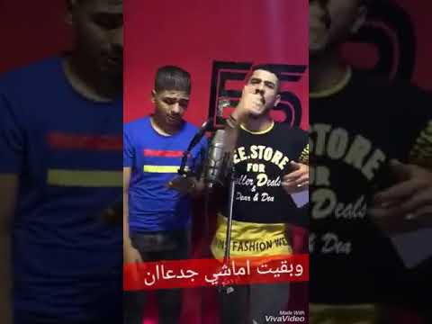 احمد موزة وقورشي لفيت صاحبي في جوان الجديد شديد