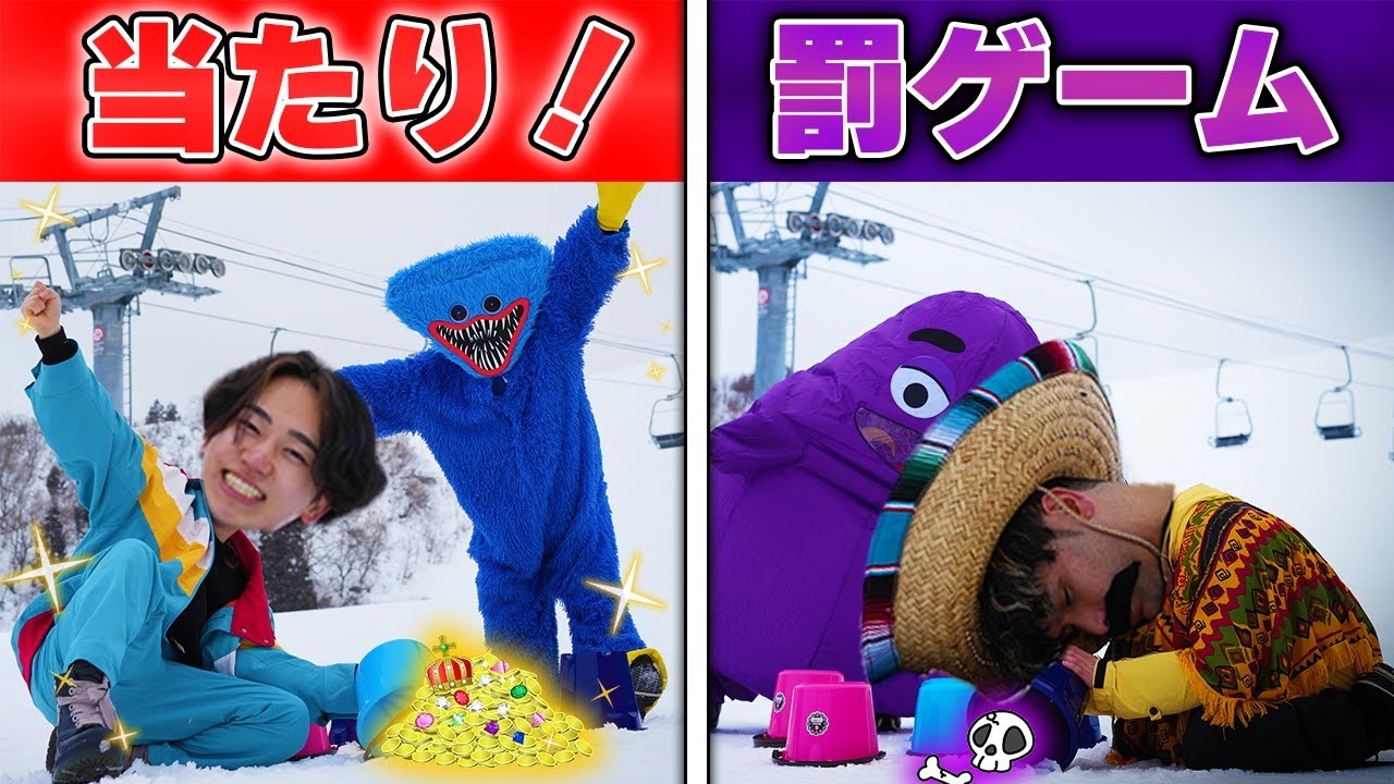 ハズレが出たら罰ゲーム...。ハギーワギーやグリマスの化け物と一緒に宝探しゲームをした結果！？【コロンボさんコラボ】