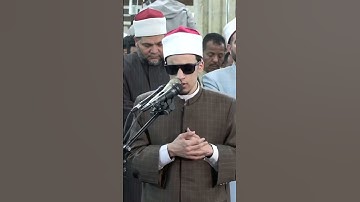 ما تيسر من سورة "الغاشية" بصوت الطالب الشيخ/ محمد أحمد حسن من صلاة التراويح بالجامع الأزهر #رمضان