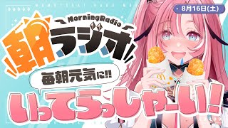 HAGU Ch. 桃月はぐの配信のサムネイル画像