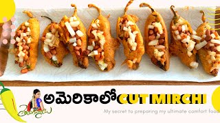 మిర్చి బజ్జి! ఆ టేస్టే😋 వేరు ..!💖 telugammayi vantalu 🥰