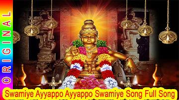 Swamiye Ayyappo Ayyappo Swamiye Song Full Song | Tamil Devotional Video Song  | Ayyappan Songs