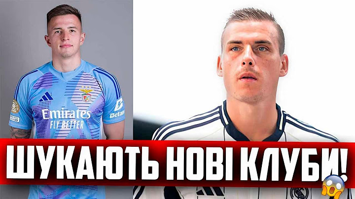 ЩО ЦЕ КОЇТЬСЯ? 😱 БЕНФІКА ВИСТАВИЛА ТРУБІНА НА ТРАНСФЕР - ЛУНІН ПЕРЕДУМАВ І ПОКИНЕ РЕАЛ?