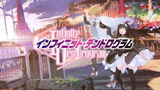 English Dub Season Review: Infinite Dendrogram Season One - Bubbleblabber