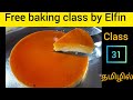 #Caramel pudding #pudding #free Home baking class by Elfin #cake Recipe tamil